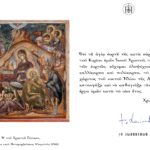 karta 2024 κλ_page-0001