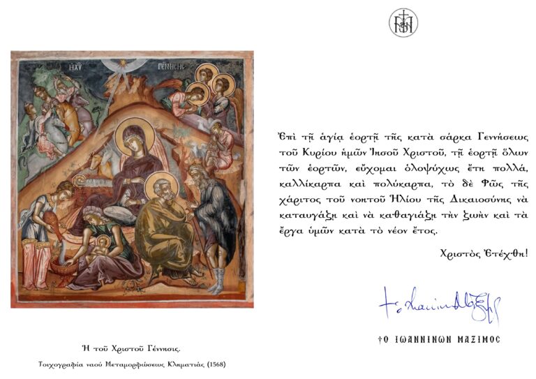 karta 2024 κλ_page-0001