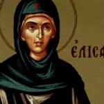 ΕΓΚΑΡΔΙΕΣ ΟΛΟΘΕΡΜΕΣ ΕΟΡΤΙΕΣ ΕΥΧΕΣ ΓΙΑ ΤΟ ΑΓΙΟ ΠΑΣΧΑ 2025 ΑΠΟ ΤΟΝ ΜΑΚΑΡΙΩΤΑΤΟ ΑΡΧΙΕΠΙΣΚΟΠΟ ΚΡΗΤΗΣ κ.κ. ΕΥΓΕΝΙΟ