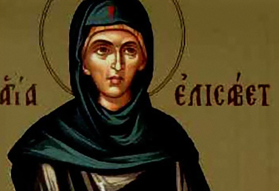 Η ΑΓΙΑ ΕΛΙΣΑΒΕΤ Η ΘΑΥΜΑΤΟΥΡΓΟΣ