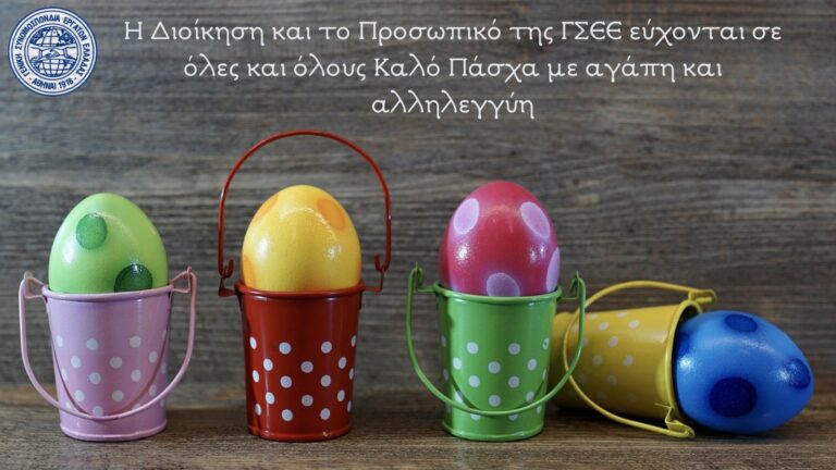 7091_Î_Î_ΡΤÎ_ Î_ΥΧÎ_Σ ΠÎ_ΣΧÎ_