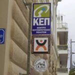 ΠΑΡΑΤΑΣΗ ΥΠΟΒΟΛΗΣ ΑΙΤΗΣΕΩΝ ΣΤΟ ΠΡΟΓΡΑΜΜΑ “ΑΛΛΑΖΩ ΣΥΣΤΗΜΑ ΘΕΡΜΑΝΣΗΣ ΚΑΙ ΘΕΡΜΟΣΙΦΩΝΑ” ΕΩΣ ΤΙΣ 05 ΜΑΪΟΥ 2025