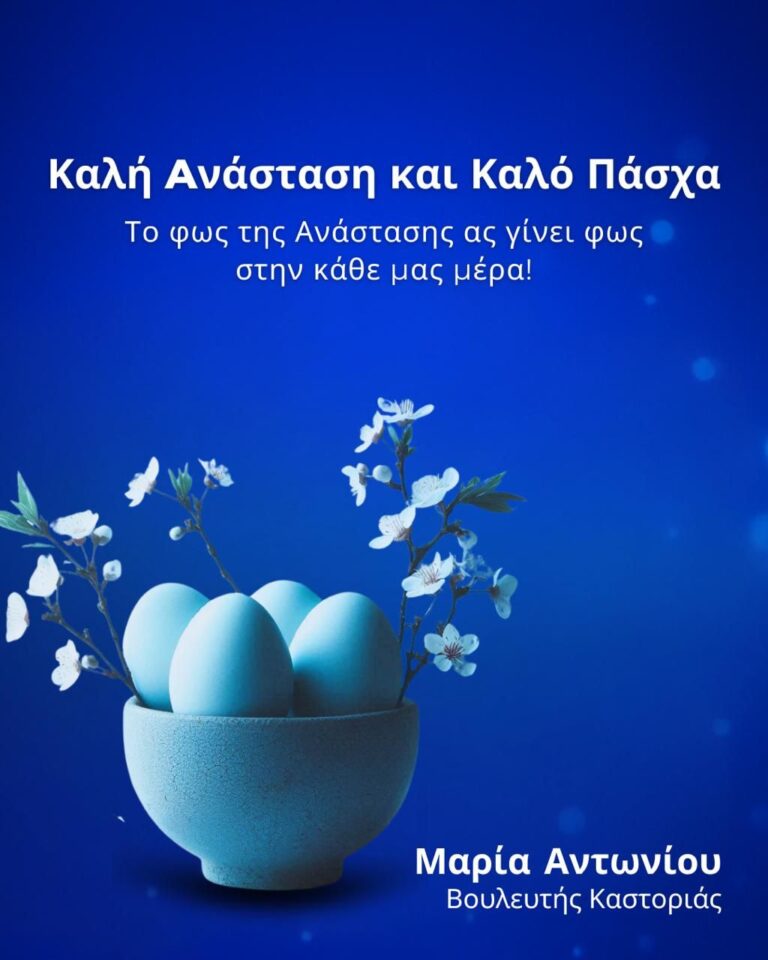 ΕΥΧΕΤΗΡΙΑ ΚΑΡΤΑ