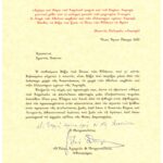 ΕΓΚΑΡΔΙΕΣ ΟΛΟΘΕΡΜΕΣ ΕΟΡΤΙΕΣ ΕΥΧΕΣ ΓΙΑ ΤΟ ΑΓΙΟ ΠΑΣΧΑ 2025 ΑΠΟ ΤΟΝ ΣΕΒΑΣΜΙΩΤΑΤΟ ΜΗΤΡΟΠΟΛΙΤΗ ΚΟΡΙΝΘΟΥ ΔΙΟΝΥΣΙΟ