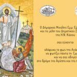 79ΧΡΟΝΟΣ ΑΠΑΝΘΡΑΚΩΘΗΚΕ ΜΕΣΑ ΣΤΟ ΑΥΤΟΚΙΝΗΤΟ ΤΟΥ ΜΕΤΑ ΑΠΟ ΤΡΟΧΑΙΟ ΔΥΣΤΥΧΗΜΑ ΣΤΟ ΔΑΡΑ