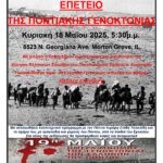 ΤΕΡΑΣΤΙΟ ΜΠΛΑΚΑΟΥΤ: ΧΑΟΣ, ΑΝΗΣΥΧΙΑ ΚΑΙ ΦΟΒΟΣ ΠΟΥ ΣΥΝΕΒΗ ΣΕ ΙΣΠΑΝΙΑ ΠΟΡΤΟΓΑΛΙΑ ΓΑΛΛΙΑ  – ΤΙ ΑΚΡΙΒΩΣ ΣΥΝΕΒΗ ΤΗΝ ΩΡΑ ΤΟΥ ΜΠΛΑΚΑΟΥΤ