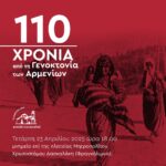 ΠΛΗΘΟΣ ΚΟΣΜΟΥ ΣΕ ΚΛΙΜΑ ΜΕΓΙΣΤΗΣ ΟΔΥΝΗΣ ΑΠΟΧΑΙΡΕΤΙΣΕ ΤΗΝ ΕΥΔΟΚΙΑ ΒΑΝΙΚΙΩΤΗ – ΜΩΡΑΓΙΑΝΝΗ ΣΤΑ ΑΡΦΑΡΑ ΜΕΣΣΗΝΙΑΣ