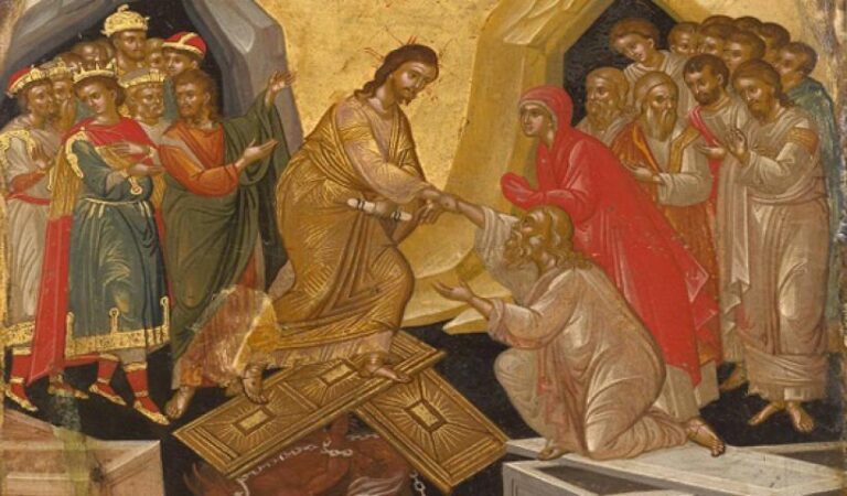 Ἡ εἰς ἅδου καθοδος τοῦ Κυρίου