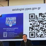 ΕΓΚΑΡΔΙΑ ΣΥΝΑΝΤΗΣΗ ΤΟΥ ΟΙΚΟΥΜΕΝΙΚΟΥ ΠΑΤΡΙΑΡΧΟΥ ΜΕ ΤΟΝ ΠΑΠΑ ΛΕΟΝΤΑ 14ο