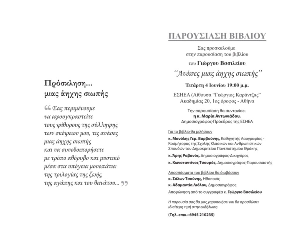 308a8557 720c 48f1 a561 3eac3c76f7fe