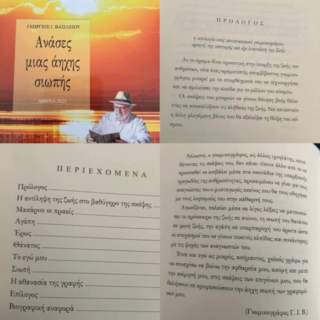 356dc47e 2aaa 4be9 a072 a914e5470657