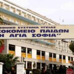 Ο Α. ΣΑΜΑΡΑΣ ΣΤΙΣ 30 ΙΟΥΝΙΟΥ 2025 ΘΑ ΑΝΑΚΟΙΝΩΣΕΙ ΝΕΟ ΚΟΜΜΑ ΓΙΑ «ΝΑ ΡΙΞΕΙ» ΤΟΝ Κ. ΜΗΤΣΟΤΑΚΗ – ΠΟΙΟΙ ΟΛΙΓΑΡΧΕΣ ΤΟΝ ΣΤΗΡΙΖΟΥΝ
