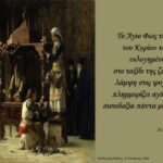 ΤΟ ΣΠΑΝΙΟ ΛΟΥΛΟΥΔΙ ΠΟΥ ΦΥΤΡΩΝΕΙ ΜΟΝΟ ΣΤΗΝ ΑΚΡΟΠΟΛΗ ΤΗΣ ΑΘΗΝΑΣ