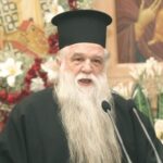 ΜΟΥΣΕΙΟ ΚΟΣΜΗΜΑΤΟΣ ΗΛΙΑ ΛΑΛΑΟΥΝΗ: «ΠΥΛΕΣ ΜΕΤΑΒΑΣΗΣ»