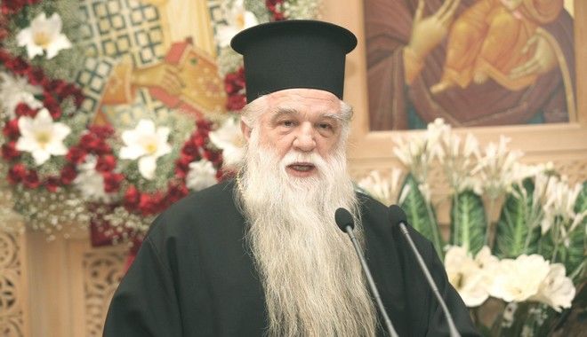 ΠΡ. ΚΑΛΑΒΡΥΤΩΝ ΚΑΙ ΑΙΓΙΑΛΕΙΑΣ ΑΜΒΡΟΣΙΟΣ: “ΑΝΟΙΚΤΗ ΠΡΟΣΚΛΗΣΙΣ ΠΡΟ …