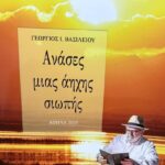 ΤΗΝ ΚΥΡΙΑΚΗ (25/5/2025) ΣΤΗΝ ΚΑΛΑΜΑΤΑ ΤΑ ΠΑΠΑΦΛΕΣΣΕΙΑ ΜΕ ΔΥΝΑΤΕΣ ΣΥΜΜΕΤΟΧΕΣ ΕΛΛΗΝΩΝ ΚΑΙ ΞΕΝΩΝ ΑΘΛΗΤΩΝ