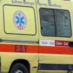 ΆΡΣΗ ΤΗΣ ΜΟΝΙΜΟΤΗΤΑΣ ΣΤΟ ΔΗΜΟΣΙΟ