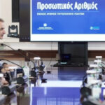 Ο ΑΓΙΟΣ ΙΣΑΑΚΙΟΣ ΔΑΛΜΑΤΩΝ Ο ΟΜΟΛΟΓΗΤΗΣ