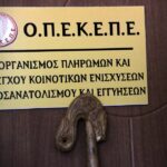 ΠΡΟΣΚΛΗΣΗ ΓΙΑ ΤΗΝ ΠΑΡΟΥΣΙΑΣΗ ΒΙΒΛΙΟΥ ΤΟΥ ΒΑΣΙΛΕΙΟΥ ΒΛΑΧΑΚΟΥ