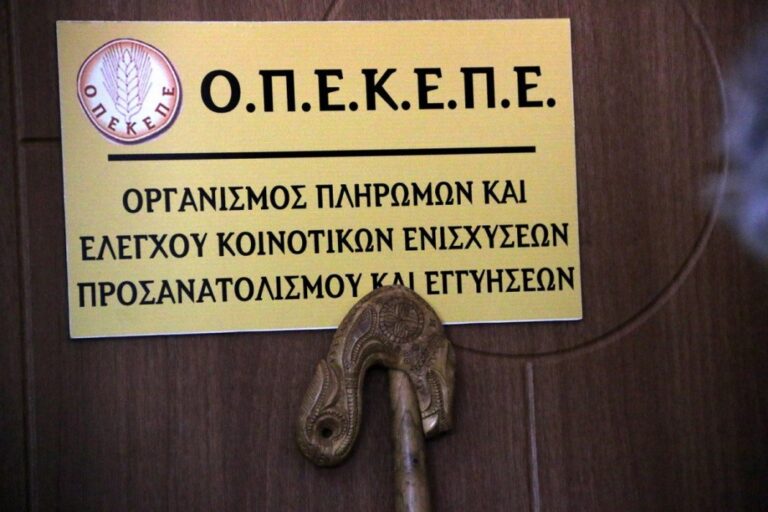 ΚΑΤΑΡΓΕΙΤΑΙ O ΟΠΕΚΕΠΕ – ΌΛΕΣ ΟΙ ΑΡΜΟΔΙΟΤΗΤΕΣ ΠΕΡΝΟΥΝ ΣΤΗΝ ΑΑΔΕ