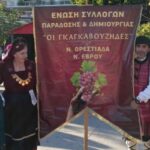 ΕΟΡΤΑΣΜΟΣ ΤΗΣ ΜΝΗΜΗΣ ΤΟΥ ΑΓΙΟΥ ΑΘΑΝΑΣΙΟΥ ΣΤΗ ΘΟΥΡΙΑ