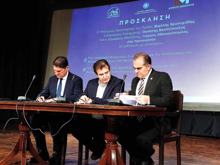 ΧΡΥΣΟΧΟΪΔΗΣ: «ΓΝΩΡΙΖΩ ΠΟΛΥ ΚΑΛΑ ΤΑ ΙΔΙΑΙΤΕΡΑ ΠΡΟΒΛΗΜΑΤΑ ΠΟΥ ΕΧΕΙ Η ΠΟΛ …