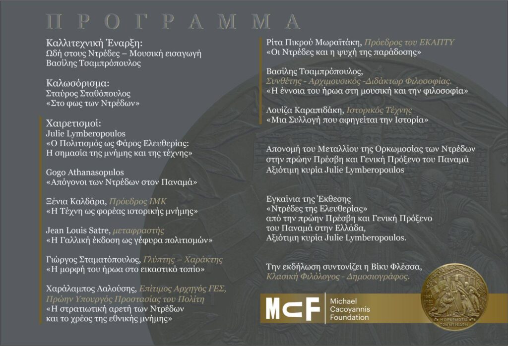 500372337 2637458696453751 2185371959156491934 n