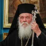 ΟΡΓΗ ΑΠΟ ΤΗΝ ΤΡΑΓΟΥΔΙΣΤΡΙΑ ΛΕΝΑ ΖΕΥΓΑΡΑ ΓΙΑ ΤΟ ΠΑΝΟ ΣΤΟ ΣΕΦ