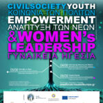 ΤΟΥΡΚΑΛΑ ΕΙΔΙΚΟΣ ΞΕΜΠΡΟΣΤΙΑΖΕΙ ΤΗΝ ΆΓΚΥΡΑ: ΕΚΑΤΟΜΜΥΡΙΑ ΤΟΥΡΚΟΙ ΠΟΛΙΤΕΣ ΣΤΟΝ ΠΟΝΤΟ ΚΑΙ ΑΛΛΟΥ ΣΤΗ ΜΙΚΡΑ ΑΣΙΑ ΕΧΟΥΝ ΕΛΛΗΝΙΚΗ ΚΑΤΑΓΩΓΗ