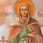 ΙΕΡΩΝΥΜΟΣ, ΜΗΤΡΟΠΟΛΙΤΗΣ ΛΑΡΙΣΗΣ: ΙΕΡΕΥΣ ΜΑΙΝΟΜΕΝΟΣ