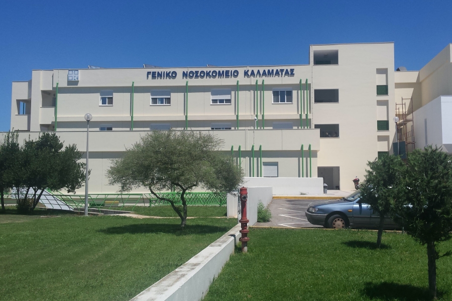 ΠΟΕΔΗΝ: ΝΕΕΣ ΣΚΛΗΡΕΣ ΒΙΑΙΟΠΡΑΓΙΕΣ ΣΕ ΒΑΡΟΣ ΥΓΕΙΟΝΟΜΙΚΟΥ ΠΡΟΣΩΠΙΚΟΥ ΣΤΟ ΝΟΣΟΚΟΜΕΙΟ ΤΗΣ ΚΑΛΑΜΑΤΑΣ ΑΠΟ ΤΟΥΣ ΡΟΜΑ