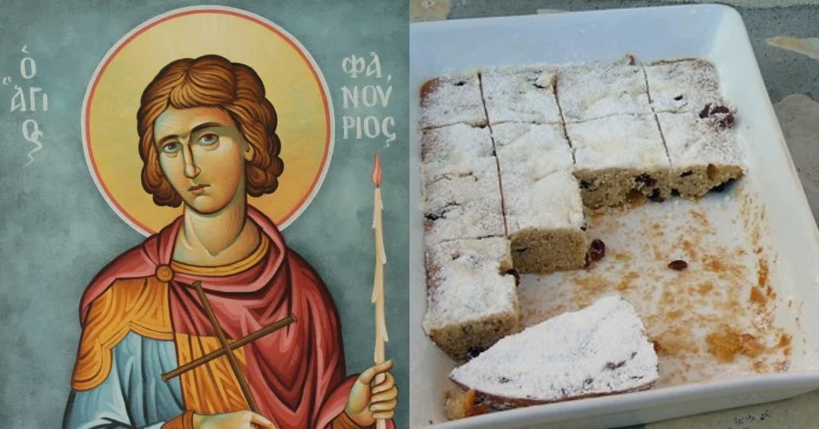 ΤΟΥ ΑΓΙΟΥ ΦΑΝΟΥΡΙΟΥ: ΠΩΣ ΚΑΘΙΕΡΩΘΗΚΕ Η ΦΑΝΟΥΡΟΠΙΤΑ ΚΑΙ ΤΙ ΣΥΜΒΟΛΙΖΕΙ