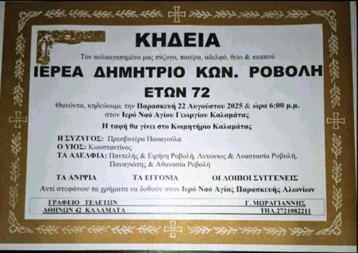 18d03f5c 7667 47e4 a5ae ac1f26c2b27a