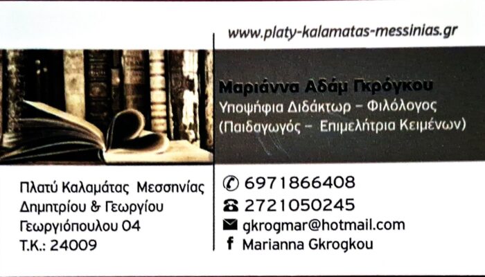 Advertisment 2