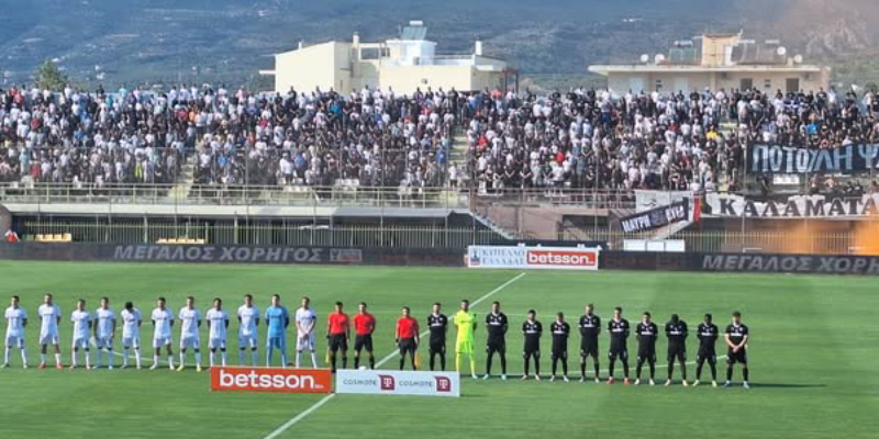 ΑΠΟΓΟΗΤΕΥΣΗ: ΑΠΟΚΛΕΙΣΤΗΚΕ ΑΠΟ ΤΟ ΚΥΠΕΛΛΟ ΕΛΛΑΔΑΣ Η ΚΑΛΑΜΑΤΑ