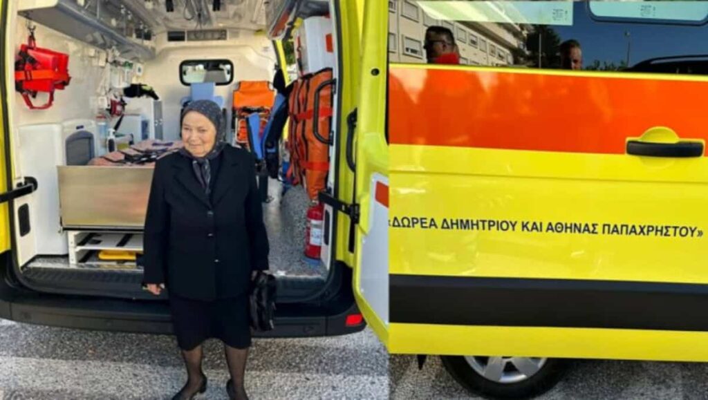 Papaxristou 212121121