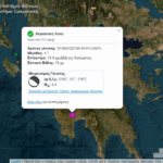 Ο ΟΙΚΟΥΜΕΝΙΚΟΣ ΠΑΤΡΙΑΡΧΗΣ ΣΤΗΝ ΠΑΝΗΓΥΡΙΖΟΥΣΑ Ι. ΜΟΝΗ ΜΕΤΑΜΟΡΦΩΣΕΩΣ ΣΩΤΗΡΟΣ ΤΗΣ ΠΡΩΤΗΣ ΤΩΝ ΠΡΙΓΚΗΠΟΝΝΗΣΩΝ