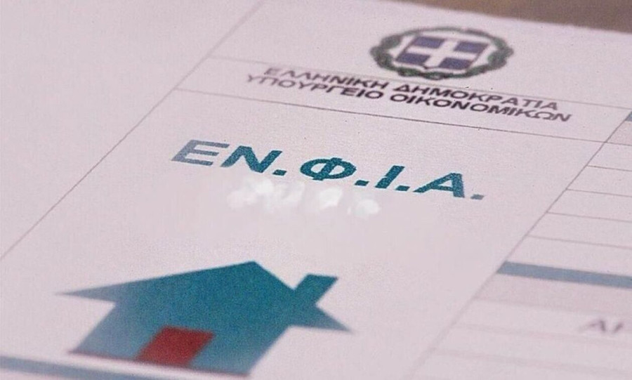 ΚΑΤΑΡΓΕΙΤΑΙ ΚΑΙ ΣΤΟ ΠΛΑΤΥ ΚΑΛΑΜΑΤΑΣ ΜΕΣΣΗΝΙΑΣ Ο ΕΝΦΙΑ – ΑΥΤΕΣ ΕΙΝΑΙ ΟΙ ΠΕΡΙΟΧΕΣ ΤΗΣ ΜΕΣΣΗΝΙΑΣ ΣΤΙΣ ΟΠΟΙΕΣ ΚΑΤΑΡΓΕΙΤΑΙ