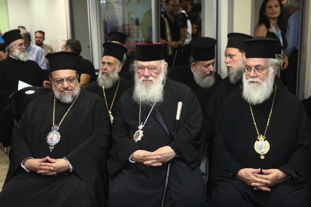 ΕΓΚΑΙΝΙΑΣΤΗΚΑΝ ΟΙ ΝΕΕΣ ΕΓΚΑΤΑΣΤΑΣΕΙΣ ΤΗΣ “ΣΥΝΥΠΑΡΞΙΣ” ΠΑΡΟΥΣΙΑ ΤΟΥ ΑΡΧΙΕΠΙΣΚΟΠΟΥ ΑΘΗΝΩΝ ΚΑΙ ΤΟΥ ΜΕΣΣΗΝΙΑΣ ΧΡΥΣΟΣΤΟΜΟΥ