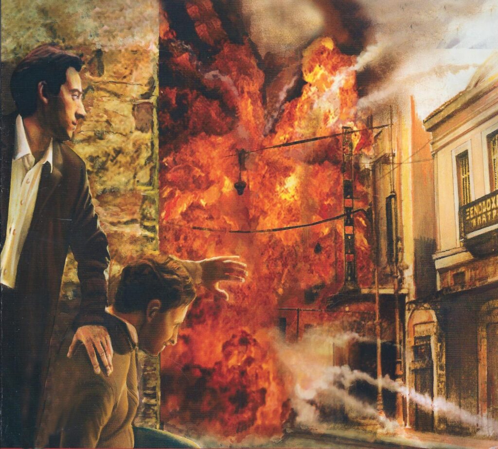 ΟΙ ΗΡΩΕΣ ΤΗΣ ΠΕΑΝ ΑΝΑΤΙΝΑΖΟΥΝ ΤΟ ΚΤΙΡΙΟ ΤΗΣ ΕΣΠΟ ΕΙΚΟΣΙ ΣΕΠΤΕΜΒΡΙΟΥ 1942