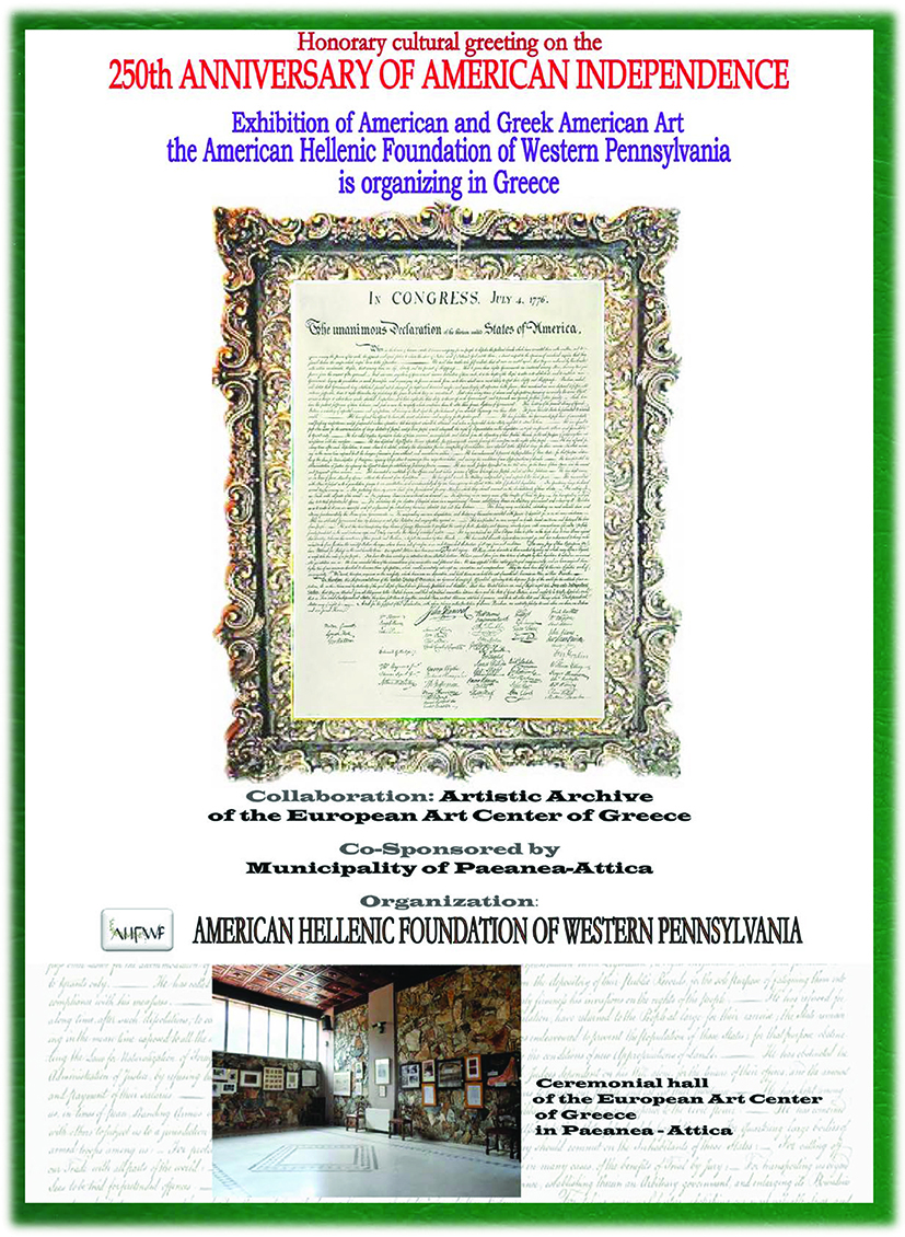 «ΤΙΜΗΤΙΚΟΣ ΠΟΛΙΤΙΣΤΙΚΟΣ ΧΑΙΡΕΤΙΣΜΟΣ ΣΤΗ 250η ΕΠΕΤΕΙΟ ΤΗΣ ΑΜΕΡΙΚΑΝΙΚΗΣ ΕΠΑΝΑΣΤΑΣΗΣ»