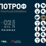 ΛΕΣΧΗ ΑΝΑΓΝΩΣΗΣ ΤΗΣ ΕΘΝΙΚΗΣ ΒΙΒΛΙΟΘΗΚΗΣ ΤΗΣ ΕΒΕ