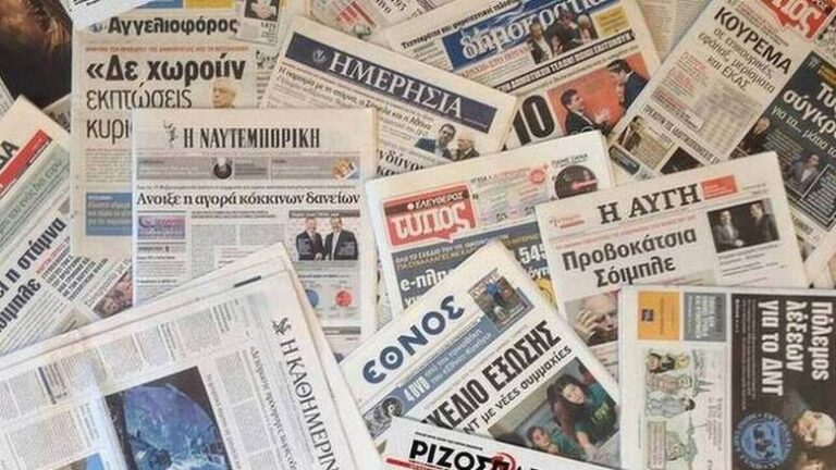 ΤΥΠΟΣ: ΟΙ ΤΕΛΕΥΤΑΙΟΙ ΤΩΝ ΜΟΪΚΑΝΩΝ