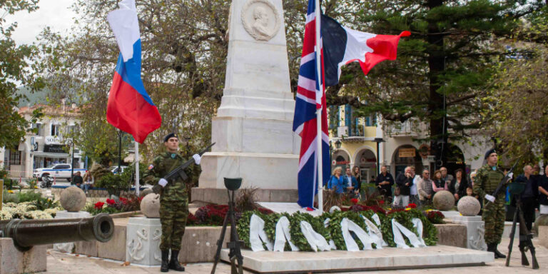 ΜΕ ΙΔΙΑΙΤΕΡΗ ΛΑΜΠΡΟΤΗΤΑ ΕΟΡΤΑΣΤΗΚΕ ΣΗΜΕΡΑ ΣΤΗΝ ΠΥΛΟ, Η 198η ΕΠΕΤΕΙΟΣ Τ …