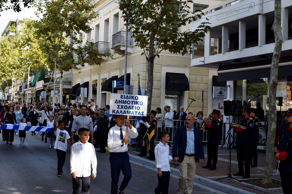 Βασίλειος Δημ. Γεωργίοπουλος (1)