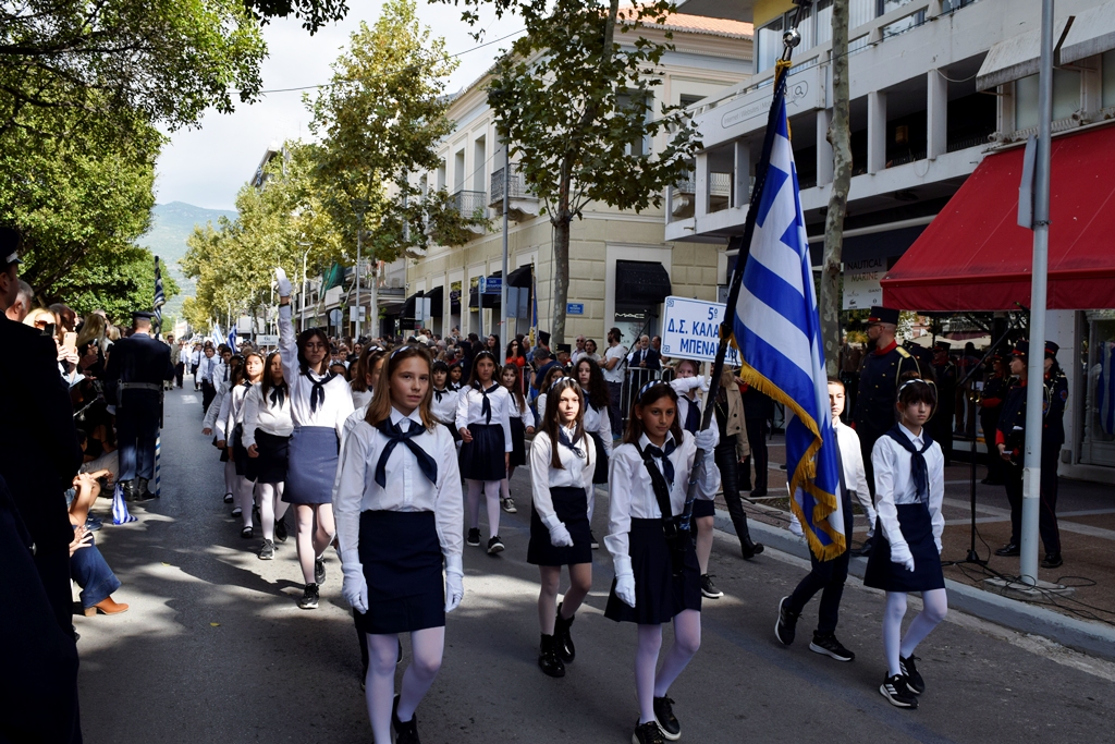 Βασίλειος Δημ. Γεωργίοπουλος (32)