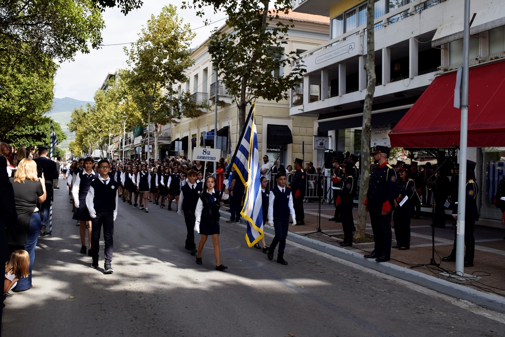 Βασίλειος Δημ. Γεωργίοπουλος (46)