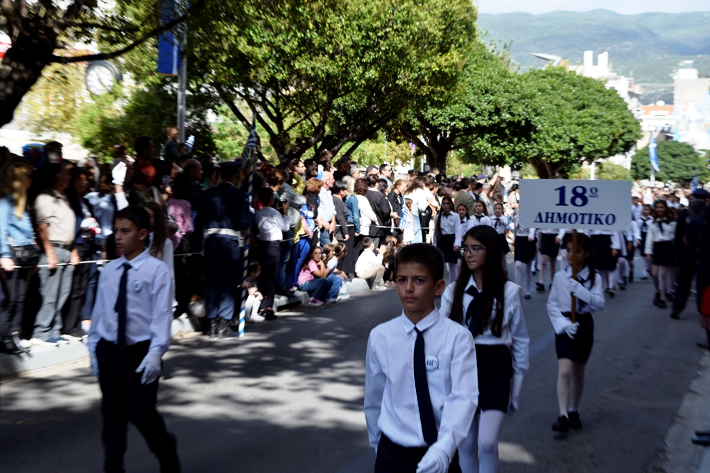 Βασίλειος Δημ. Γεωργίοπουλος (71)