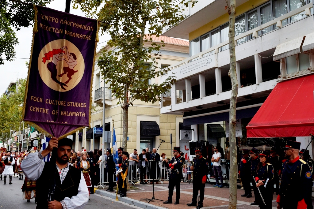 Βασίλειος Δημ. Γεωργιόπουλος (117)