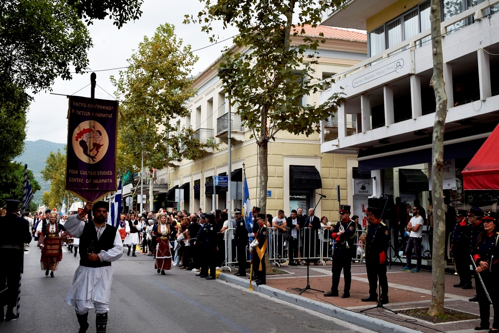 Βασίλειος Δημ. Γεωργιόπουλος (118)